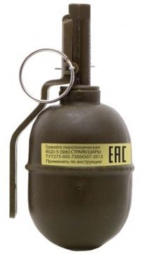 Граната RGD-5 (Sbb) Шары