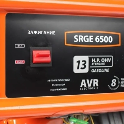 PATRIOT Max Power SRGE 6500 бензиновый генератор 474103166