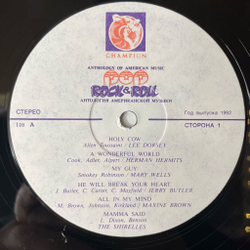 Винтажная виниловая пластинка LP Антология Американской Музыки Anthology Of American Music Pop Rock and Roll Пластинка 3 (Россия 1992)