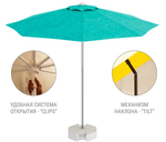 Зонт пляжный профессиональный Ø2.5 м, THEUMBRELA SEMSIYE EVI Kiwi Clips, серебристый, бирюзовый