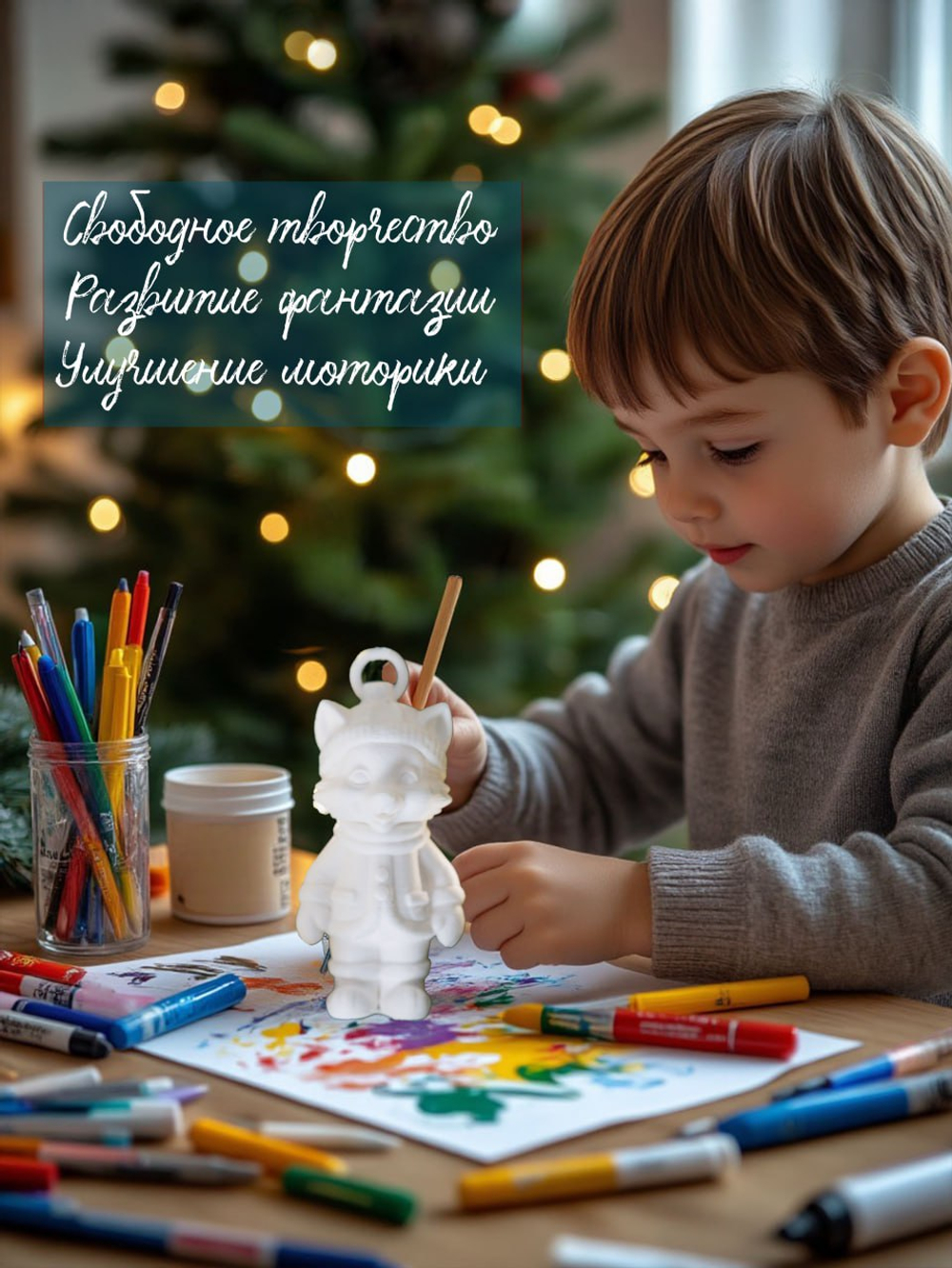 Ёлочная игрушка под покраску из пластика не раскрашенная белая