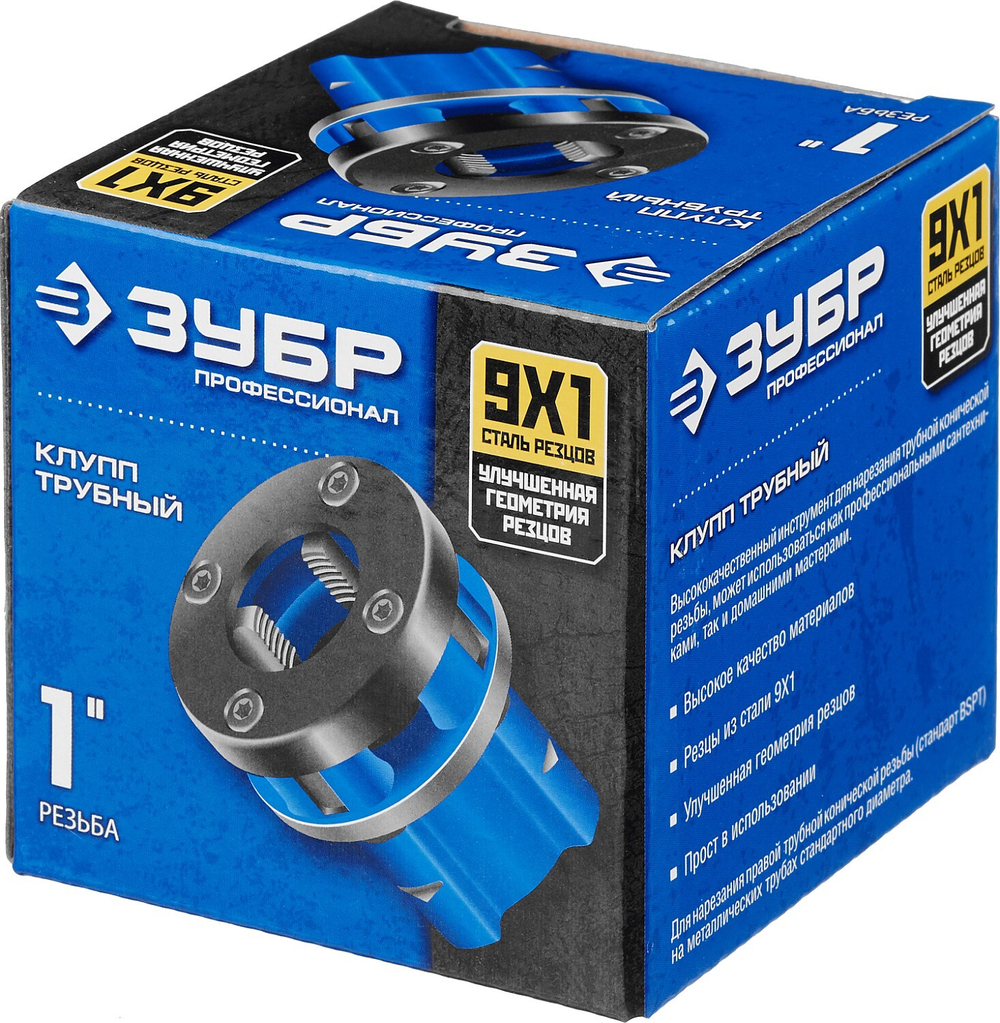 ЗУБР 1″, трубный резьбонарезной клупп, Профессионал (28271-1)
