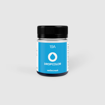 19A Небесный