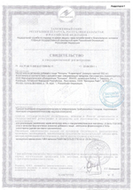 Биологически активная добавка к пище  Андрогерон  - 3 капсулы (500 мг.)