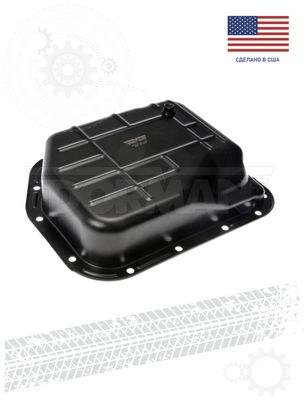Поддон масляный АКПП 42-44RE DORMAN 265839 Jeep Grand Cherokee ZJ-WJ