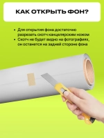 Фон бумажный Raylab 008 Arctic White Белый 2.72x11 м