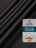 Блекаут ткань для штор и рукоделия