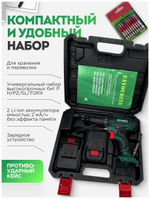 Акк. дрель-шуруповёрт FAVOURITE DC 1802 PROMO 18В, 2Ач, 30Нм Li-ion (101101802)