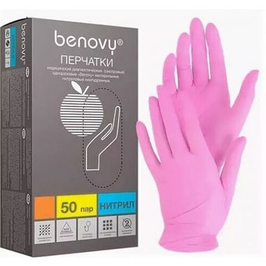 Benovy, Перчатки нитриловые розовые, упаковка 50 пар, размер XS