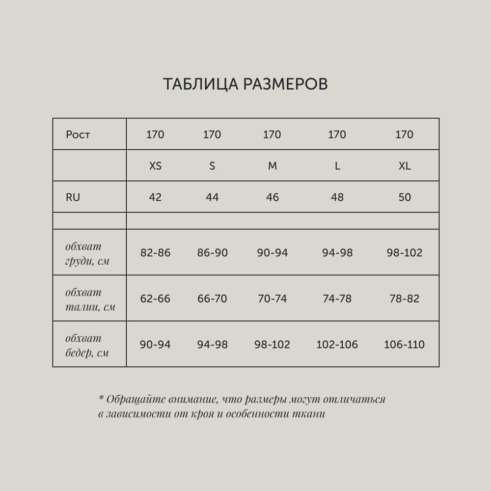 Брюки из экокожи под крокодила коричневые