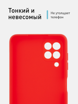 Чехол ROSCO для Samsung Galaxy A22;Samsung Galaxy M22 оптом (арт. SS-A22-COLOURFUL-RED)