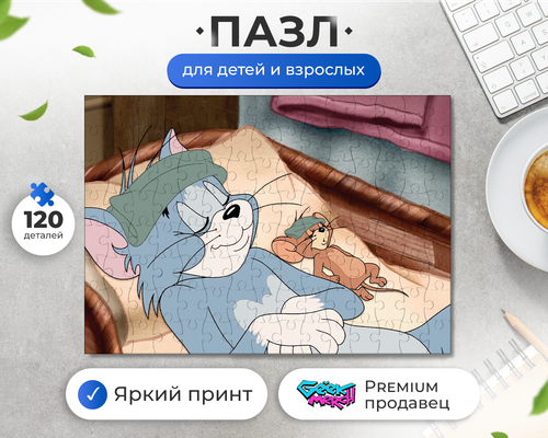 Пазл Уставшие Спят Том И Джерри Tom and Jerry
