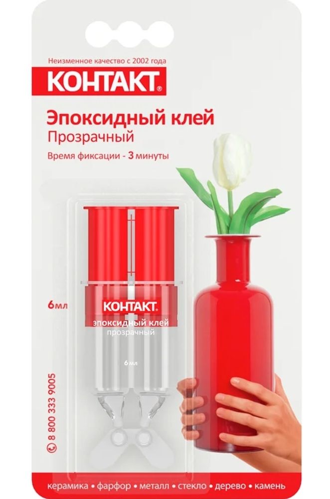 Клей ЭПОКСИДНЫЙ КОНТАКТ ПРОЗРАЧНЫЙ шприц 6 мл. арт.12051