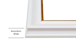 Рама 90x90 для картин и фотографий