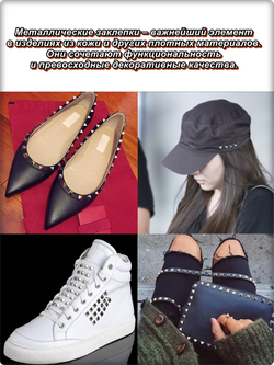 Клепки "Пирамидка" 12х12мм с цапами для декора сумок, браслетов, рюкзаков, кепок.