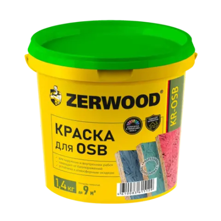 ZERWOOD KR-OSB  Краска для OSB 1,4кг (ИжСинтез)