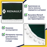 Ламбрекен с косынками Renault (флок, зеленый, белые шарики)
