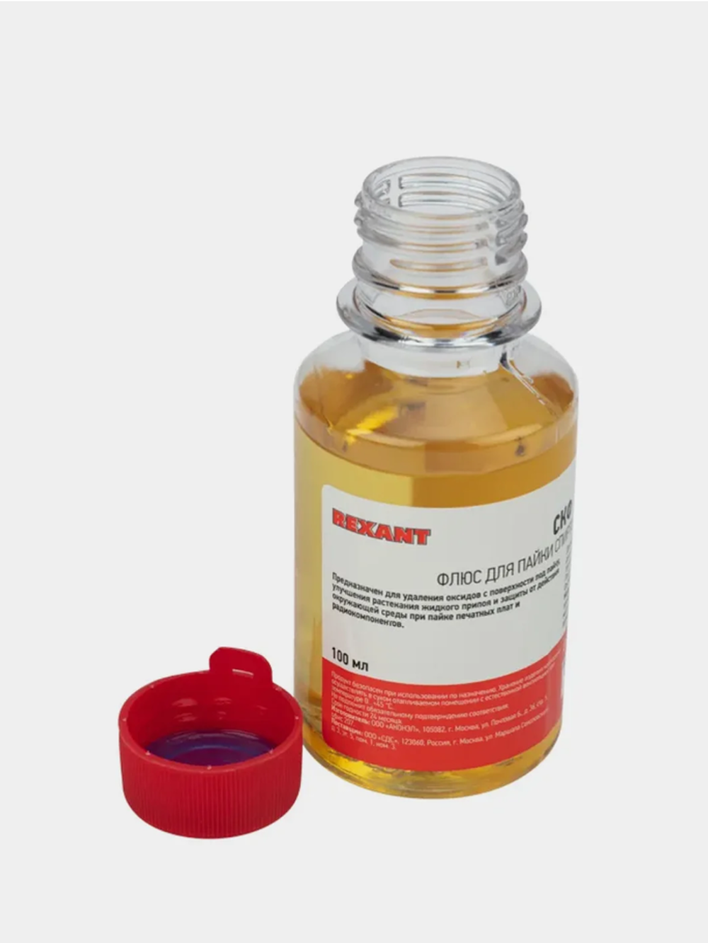 Флюс для пайки Rexant СКФ спирто-канифольный 100 мл флакон 09-3643
