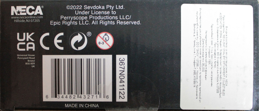 Фигурка Neca — Bon Scott — 8” Clothed Action Figure