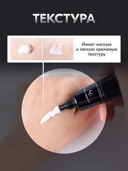 Пептидный крем для кожи вокруг глаз с лифтинг эффектом W.Skin STOP-AGING PEPTIDE EYE CREAM, 30ml