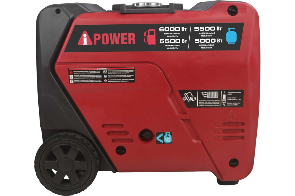 Бензиновый генератор A-ipower A6000LiGs
