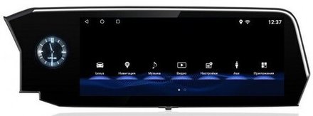 Монитор 12.3" для Lexus ES 2018-2021 (тач-пад) - Carmedia MRW-3815A на Android 11, SIM-слот, 8ГБ-64ГБ