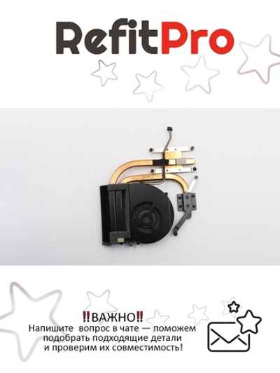 Радиатор с вентилятором для ноутбука Lenovo IdeaPad Z585 (90201231), оригинал