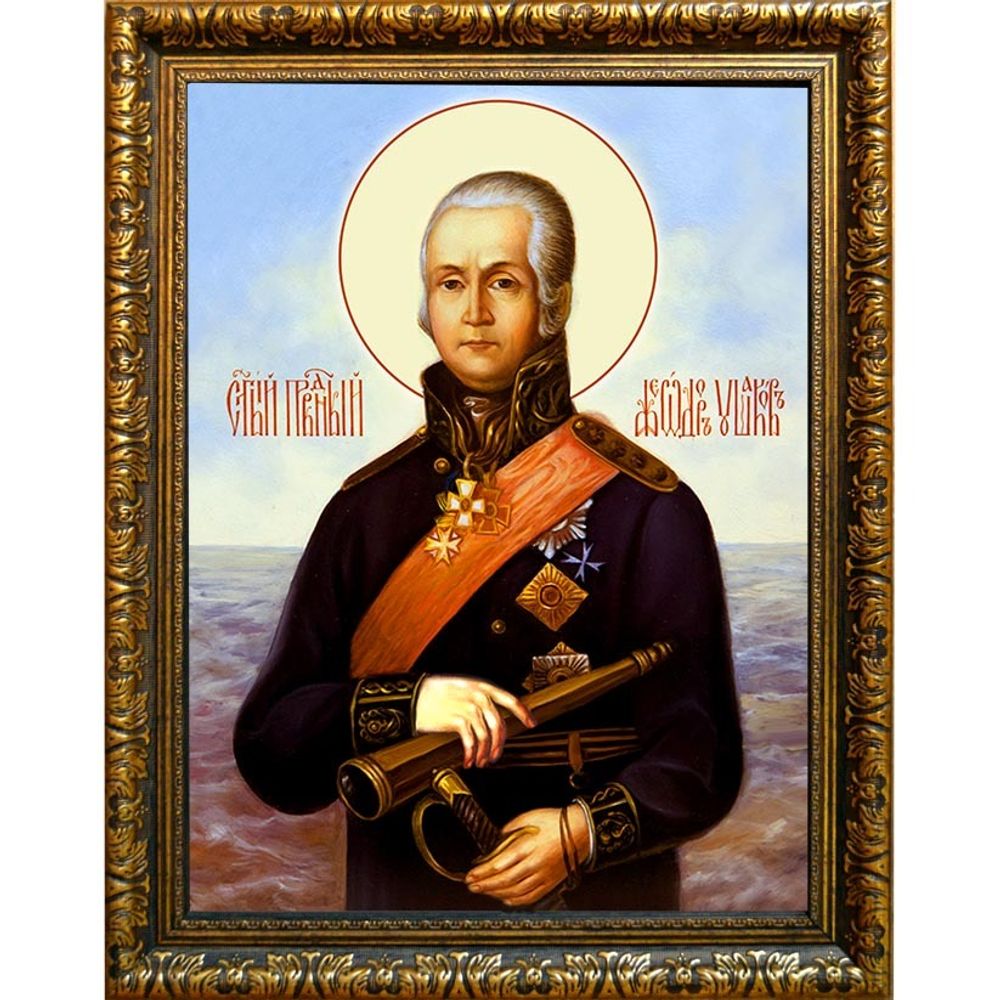 Феодор Ушаков Святой праведный адмирал. Икона на холсте.