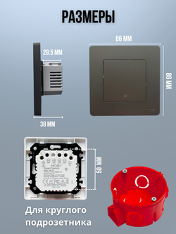 Умный выключатель ZigBee 1 клавиша для Алисы