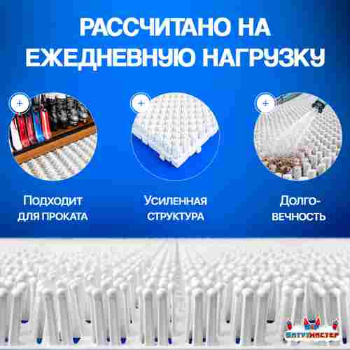 Всесезонное щеточное покрытие для лыж и сноуборда 100 м² Универсальное