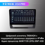 Teyes CC4 Pro 10,2" для Mitsubishi ASX, RVR 2016-2023 (прав)