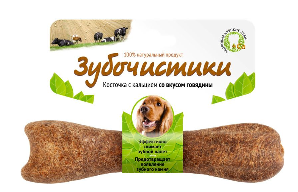Зубочистики для собак средних пород со вкусом говядины, 95г