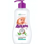 Мыло жидкое ДЕТСКАЯ СЕРИЯ ЭКО кокос,алоэ вера, зеленый чай 280 гр.