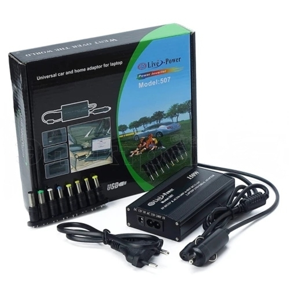 Универсальный блок питание, сетевой адаптер для ноутбуков "Live-Power - 507 / Universal car and home adaptor for laptop" +8 Насадок
