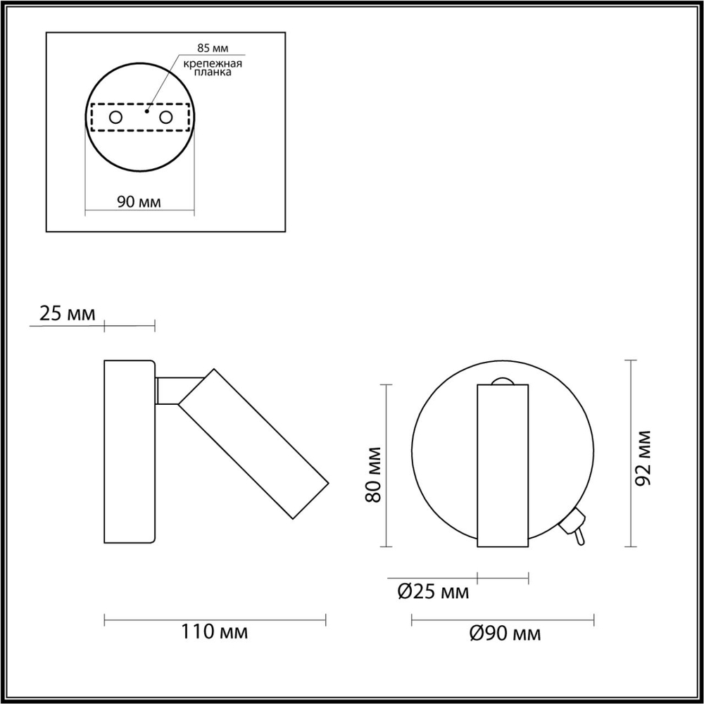 5221/3WL LN Бра LED 3Вт 3000К 220В IP20 LEDIO