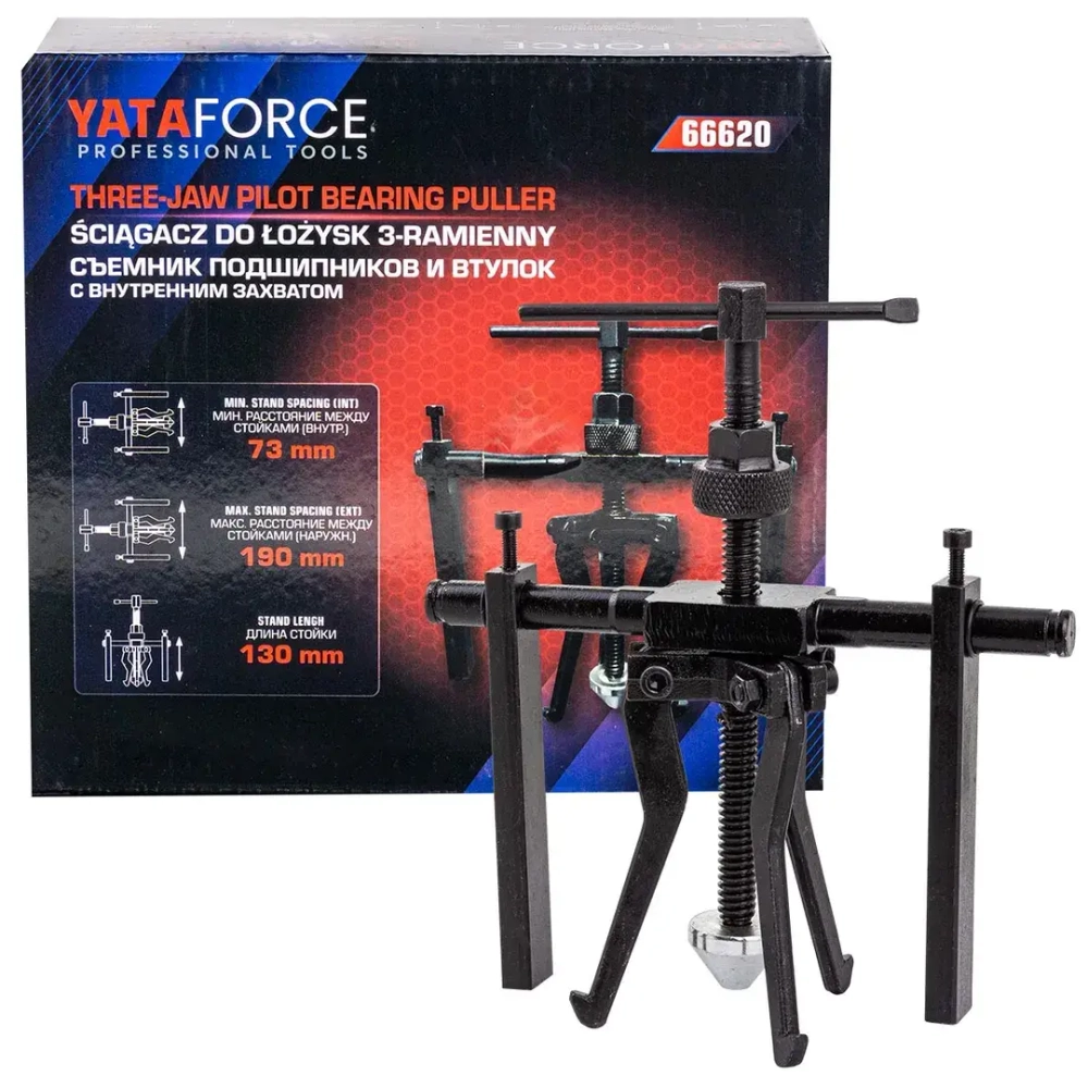 Съемник подшипников и втулок с внутренним захватом YATAFORCE YF-66620