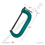 KRAFTOOL EXTREM G-150 150х65 мм, Струбцина G-образная (32229-150)