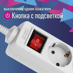 Удлинитель сетевой 3м 3 гнезда, КОСМОС 3500Вт, 220В, выключатель