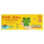 Гуашь 8 цветов 17,5 мл. глянец (Каляка-Маляка)