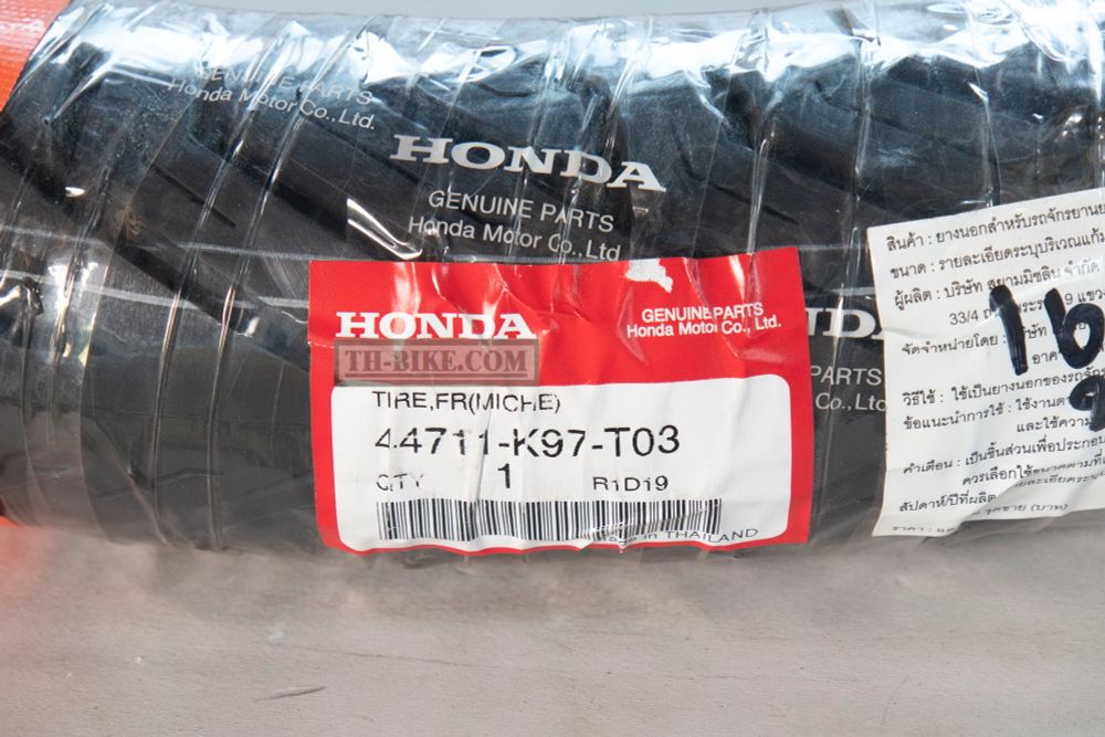 44711-K97-T03. TIRE, FR. (MICHELIN) (100/80-14 M/C 48P). Front Tire Honda PCX