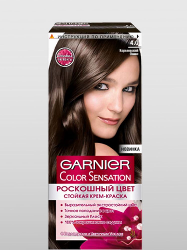 Garnier Краска для волос Color Sensation, тон №4, Королевский оникс, 110 мл