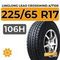 LingLong Leao Crosswind A/T100 225/65 R17 106H XL