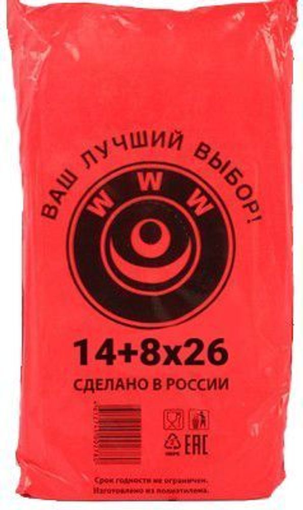Пакет фасовочный ПНД 14+8x26см 7мкм &quot;WWW&quot; красная уп (1/10шт)