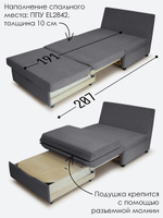 Кресло-кровать "Экономик" 90 см