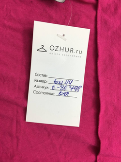 Болеро Intense Collection из вискозы 44 размер