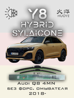 Щетки стеклоочистителя HUOYE Y8 650/500 мм на Audi Q8 | Push button