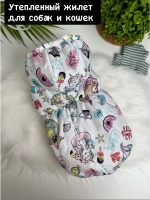 Утепленный жилет для собак и кошек