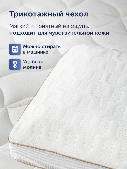 Подушка БайИмбрэйс