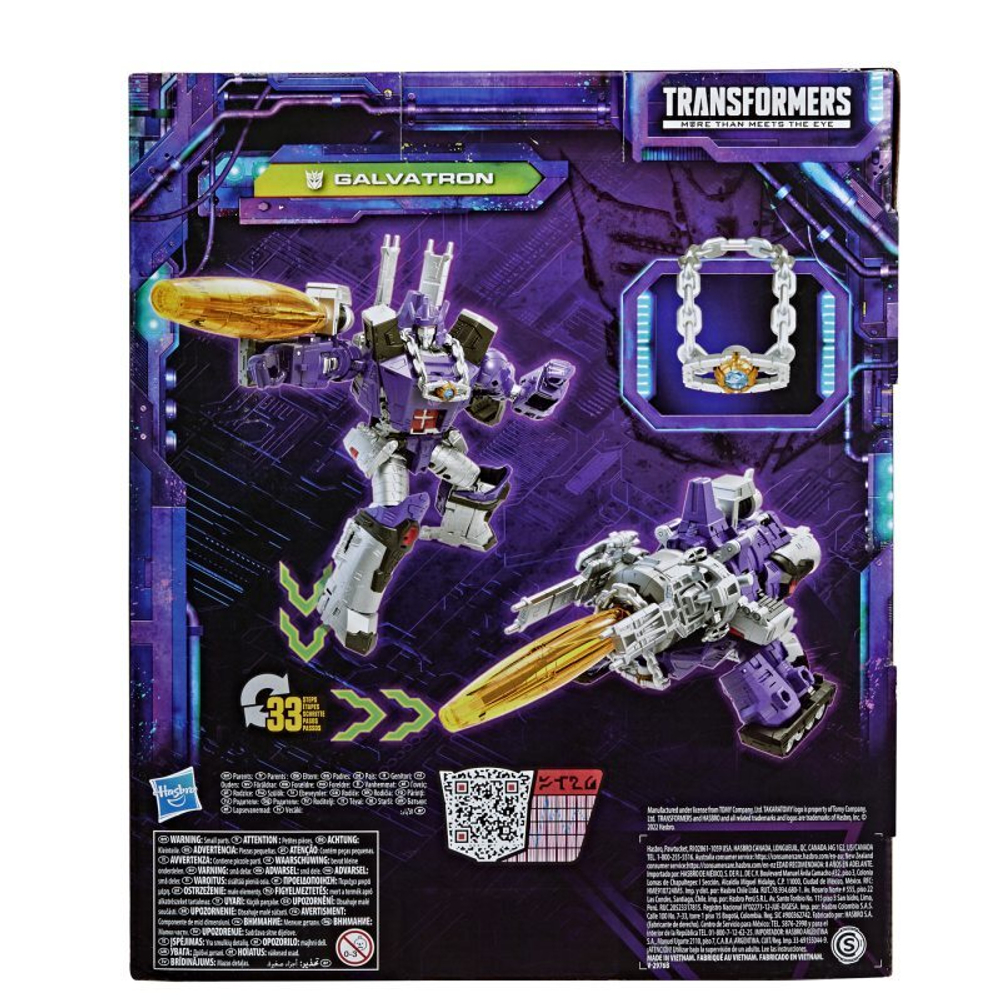 Hasbro Transformers Generations Legacy - фигурка лидера Galvatron F3518