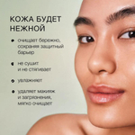 Somelove Мицеллярная вода для снятия макияжа EVERY DAY WASH AWAY 100 мл
